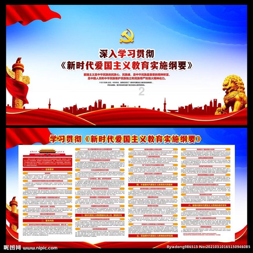 海盗寻宝记选关版