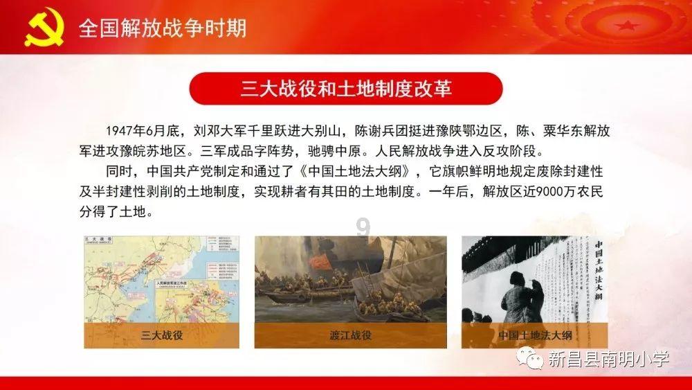 向“智”向“新”向“绿” 大足构建“246”制造业集群体系