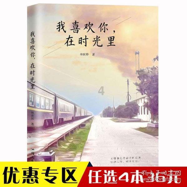 魅力男孩救援