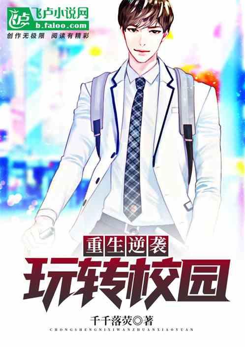萌萌大眼公主